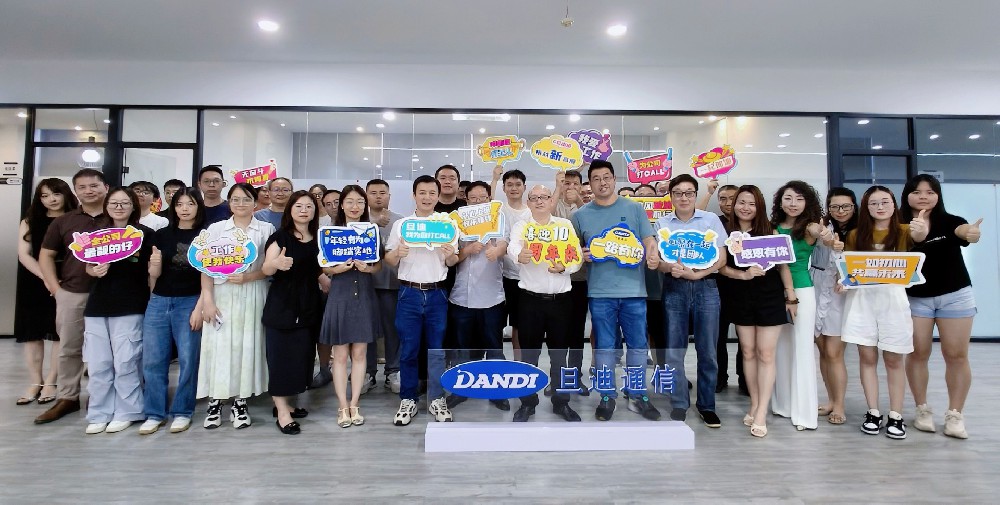 旦迪通信十年慶！| 一個人的夢想，一群人的理想！”